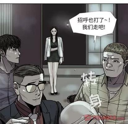 蔚蓝世界 蔚蓝世界 | 第41章 第54页