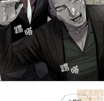 蔚蓝世界 蔚蓝世界 | 第41章 第55页