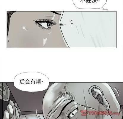 蔚蓝世界 蔚蓝世界 | 第41章 第56页