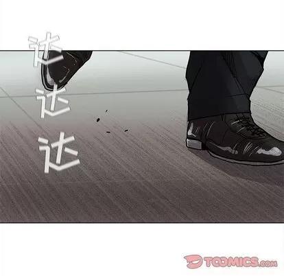 蔚蓝世界 蔚蓝世界 | 第41章 第62页