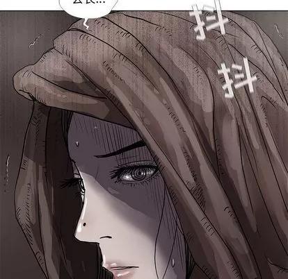蔚蓝世界 蔚蓝世界 | 第41章 第67页