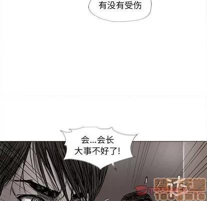 蔚蓝世界 蔚蓝世界 | 第41章 第70页