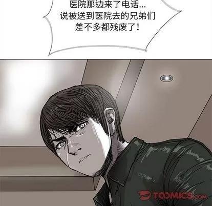 蔚蓝世界 蔚蓝世界 | 第41章 第72页