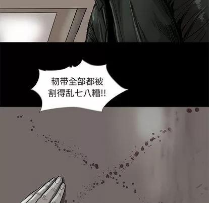 蔚蓝世界 蔚蓝世界 | 第41章 第73页