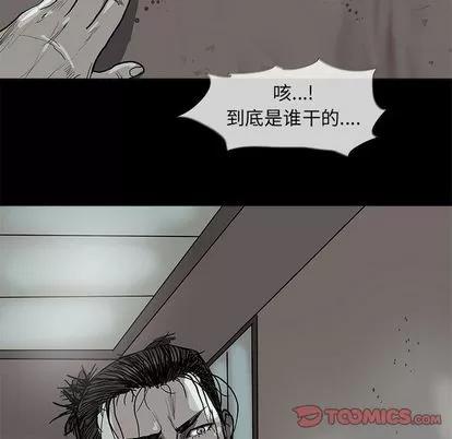 蔚蓝世界 蔚蓝世界 | 第41章 第74页