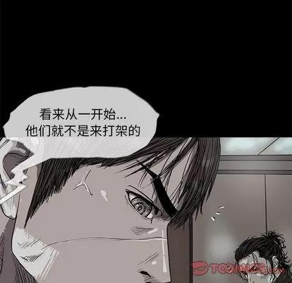 蔚蓝世界 蔚蓝世界 | 第41章 第76页