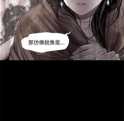 蔚蓝世界 蔚蓝世界 | 第41章 第79页