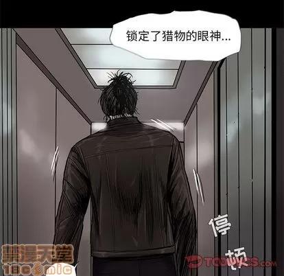 蔚蓝世界 蔚蓝世界 | 第41章 第80页