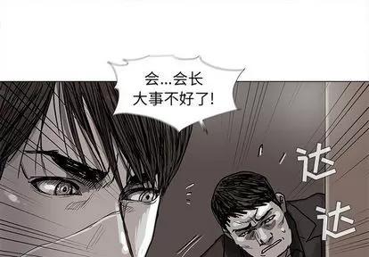 蔚蓝世界 蔚蓝世界 | 第42章 第1页