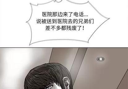 蔚蓝世界 蔚蓝世界 | 第42章 第3页