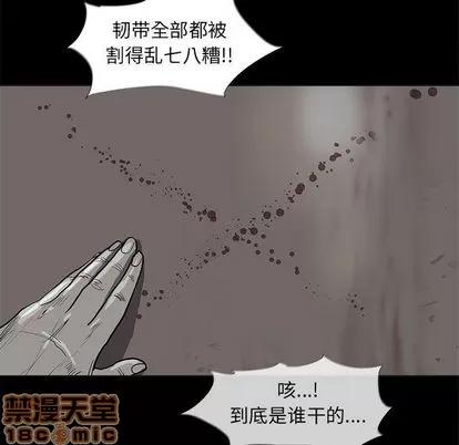 蔚蓝世界 蔚蓝世界 | 第42章 第5页