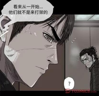 蔚蓝世界 蔚蓝世界 | 第42章 第8页