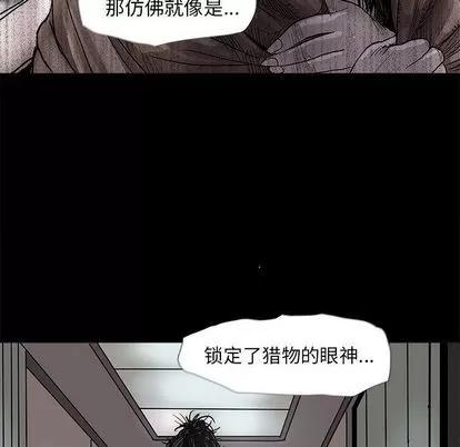 蔚蓝世界 蔚蓝世界 | 第42章 第11页