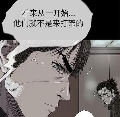 蔚蓝世界 蔚蓝世界 | 第42章 第17页