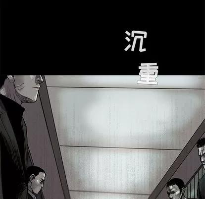 蔚蓝世界 蔚蓝世界 | 第42章 第27页