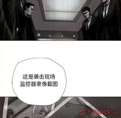 蔚蓝世界 蔚蓝世界 | 第42章 第28页