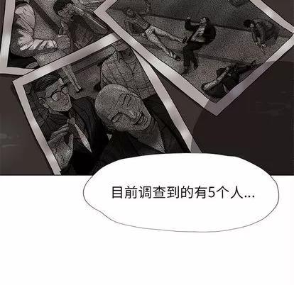 蔚蓝世界 蔚蓝世界 | 第42章 第29页