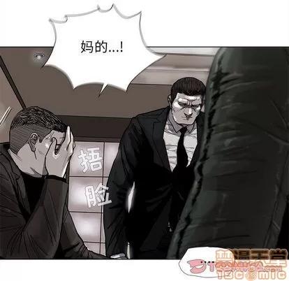 蔚蓝世界 蔚蓝世界 | 第42章 第30页
