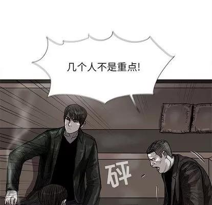 蔚蓝世界 蔚蓝世界 | 第42章 第31页