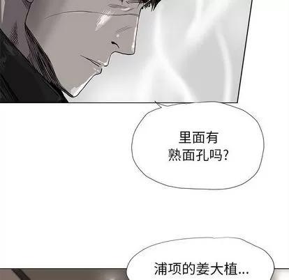 蔚蓝世界 蔚蓝世界 | 第42章 第33页