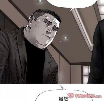 蔚蓝世界 蔚蓝世界 | 第42章 第34页