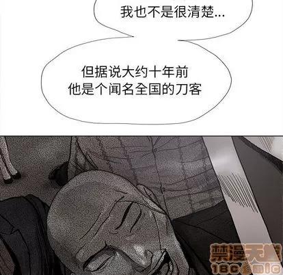 蔚蓝世界 蔚蓝世界 | 第42章 第35页