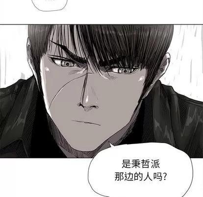 蔚蓝世界 蔚蓝世界 | 第42章 第37页