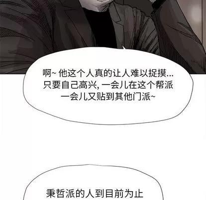 蔚蓝世界 蔚蓝世界 | 第42章 第39页
