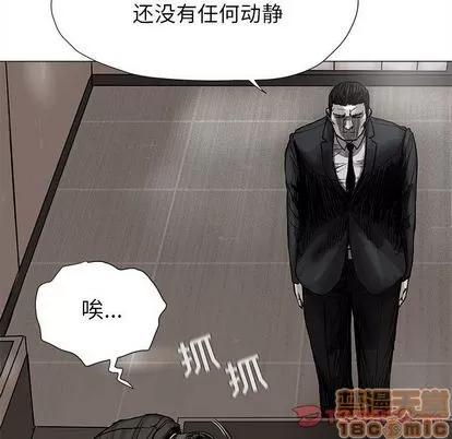 蔚蓝世界 蔚蓝世界 | 第42章 第40页