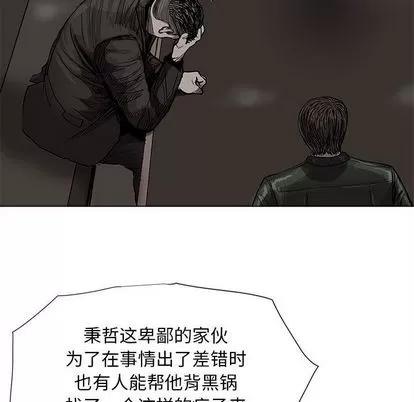 蔚蓝世界 蔚蓝世界 | 第42章 第41页