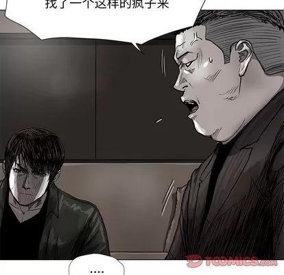 蔚蓝世界 蔚蓝世界 | 第42章 第42页
