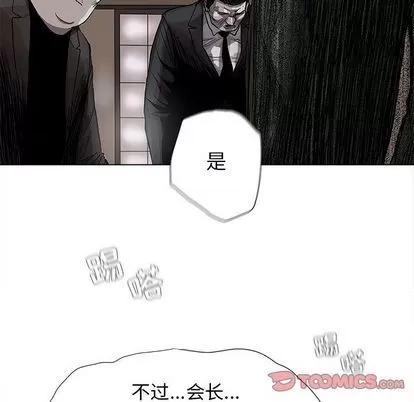蔚蓝世界 蔚蓝世界 | 第42章 第44页