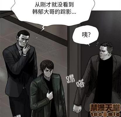 蔚蓝世界 蔚蓝世界 | 第42章 第45页