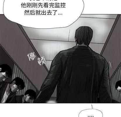 蔚蓝世界 蔚蓝世界 | 第42章 第47页