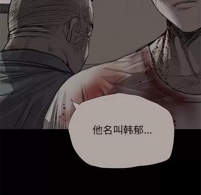 蔚蓝世界 蔚蓝世界 | 第42章 第51页