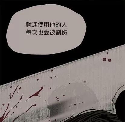 蔚蓝世界 蔚蓝世界 | 第42章 第53页