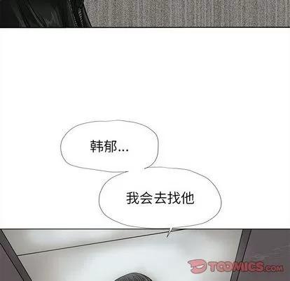 蔚蓝世界 蔚蓝世界 | 第42章 第56页