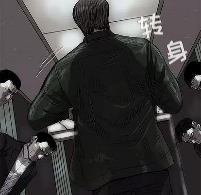 蔚蓝世界 蔚蓝世界 | 第42章 第57页