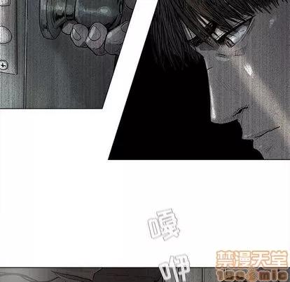 蔚蓝世界 蔚蓝世界 | 第42章 第65页