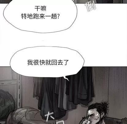蔚蓝世界 蔚蓝世界 | 第42章 第67页