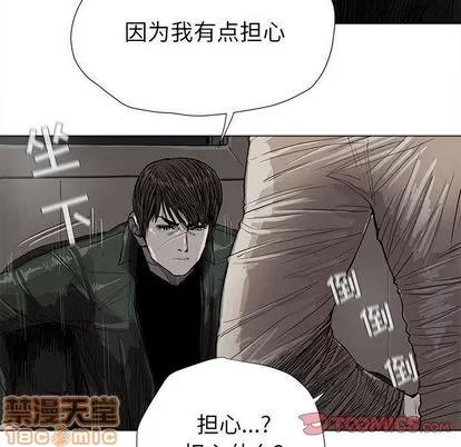 蔚蓝世界 蔚蓝世界 | 第42章 第70页
