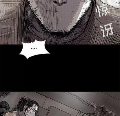 蔚蓝世界 蔚蓝世界 | 第42章 第73页