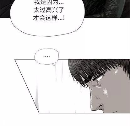 蔚蓝世界 蔚蓝世界 | 第42章 第77页