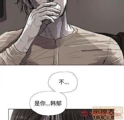 蔚蓝世界 蔚蓝世界 | 第42章 第80页