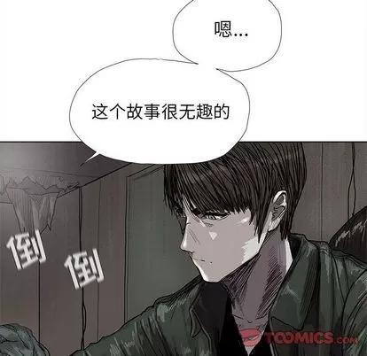 蔚蓝世界 蔚蓝世界 | 第42章 第84页