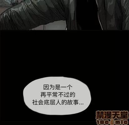 蔚蓝世界 蔚蓝世界 | 第42章 第85页