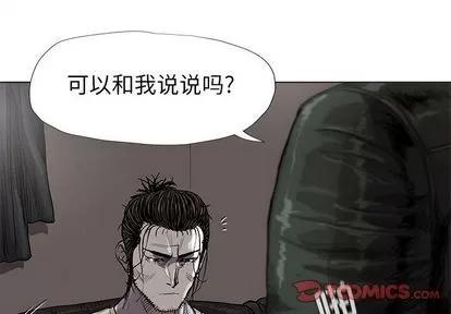 蔚蓝世界 蔚蓝世界 | 第43章 第2页