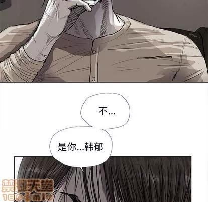 蔚蓝世界 蔚蓝世界 | 第43章 第5页