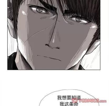 蔚蓝世界 蔚蓝世界 | 第43章 第6页