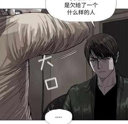 蔚蓝世界 蔚蓝世界 | 第43章 第7页